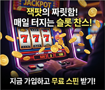 이벤트 2