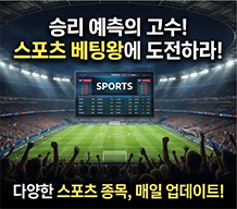 이벤트 3
